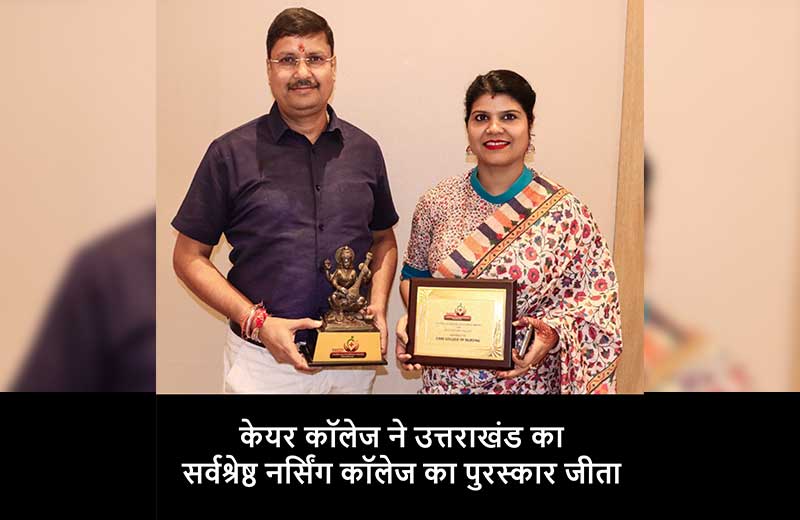 "Paramedical Nursing & Pharmacy Courses – CARE College"